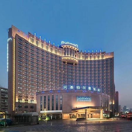 Hotel Pullman Beijing South Daxing  Zewnętrze zdjęcie