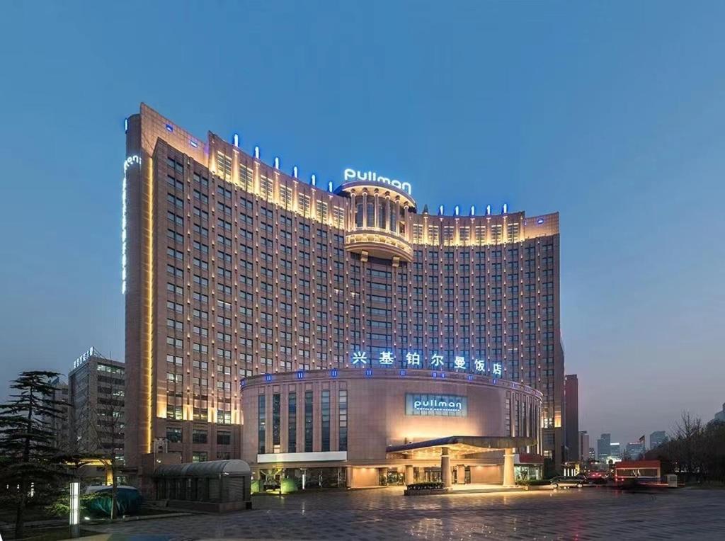 Hotel Pullman Beijing South Daxing  Zewnętrze zdjęcie